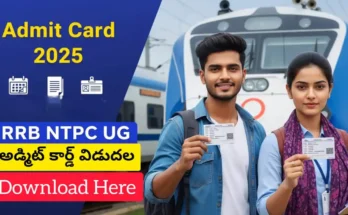 RRB NTPC UG Admit Card 2025 download update