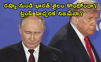 Russia India oil latest news