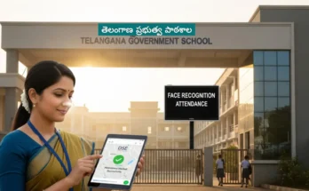Telangana Teachers -Facial recognition attendance system in Telangana government schools – teacher logging in via DSE app with geo-tagged face scan at school entrance, August 2025