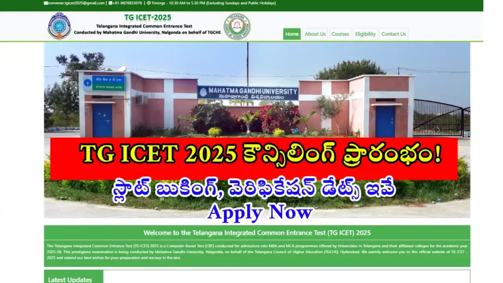 tg-icet-counselling-2025-slot-booking-certificate-verification 2025 full detailsdirect link
