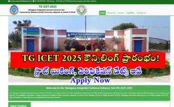 tg-icet-counselling-2025-slot-booking-certificate-verification 2025 full detailsdirect link