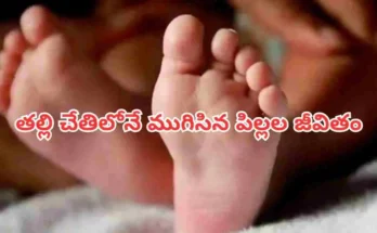 three babies killed by mother hyderabad