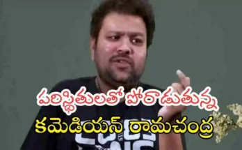 venku movie ramachandra