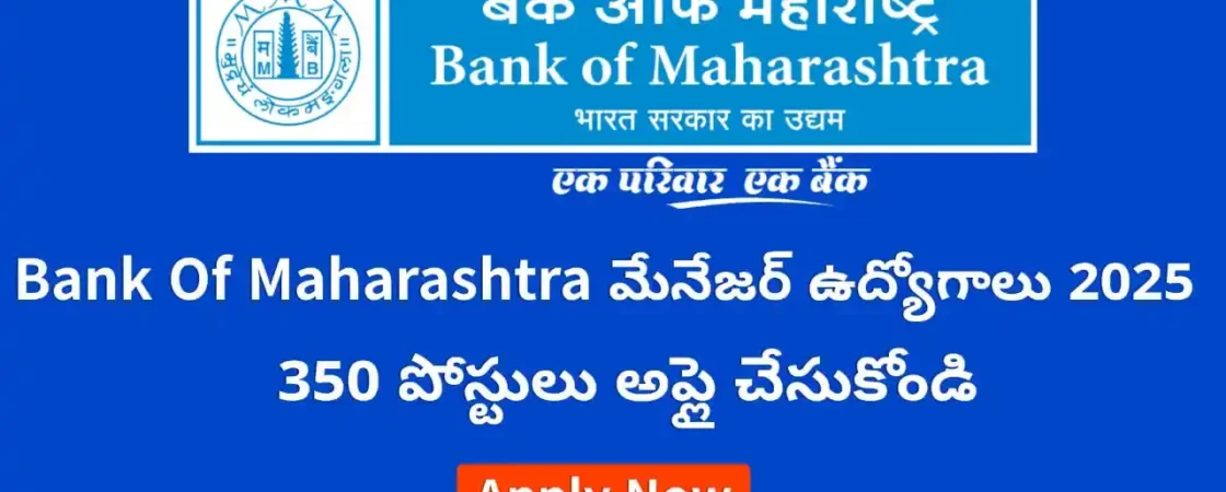 Bank of Maharashtra Manager Recruitment 2025 – Apply for 350 Posts in IT, Legal, Risk