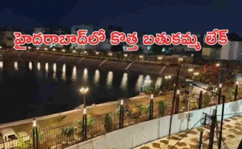 Bathukamma Lake hyderabad