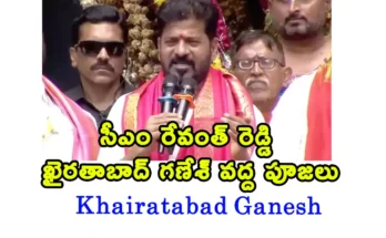Prayers at Khairatabad Ganesh