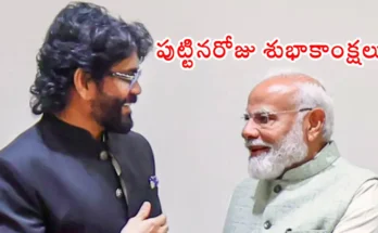 Chiranjeevi Nagarjuna Extend Birthday Greetings To PM Modi