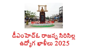 DMHO Rajanna Sircilla Recruitment 2025 Apply Offline For 4 Civil Assistant Surgeon Posts