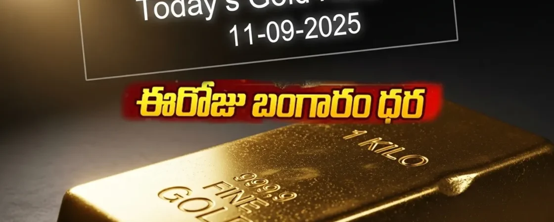 Gold Rate Today - "Gold, Silver, Platinum Latest Price in India – September 11, 2025"