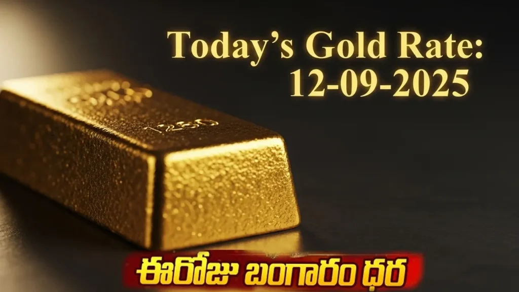 Gold Rate Today - "Gold, Silver, Platinum Latest Price in India – September 12, 2025"