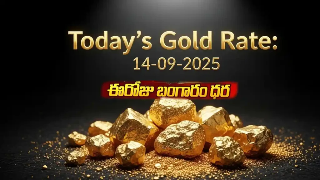 Gold Rate Today - "Gold, Silver, Platinum Latest Price in India – September 14, 2025"
