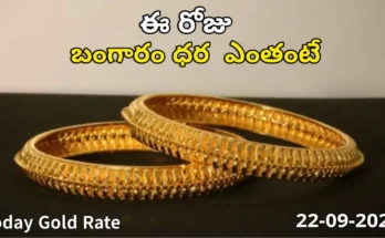 Gold Rate Today - "Gold, Silver, Platinum Latest Price in India – September 22, 2025"