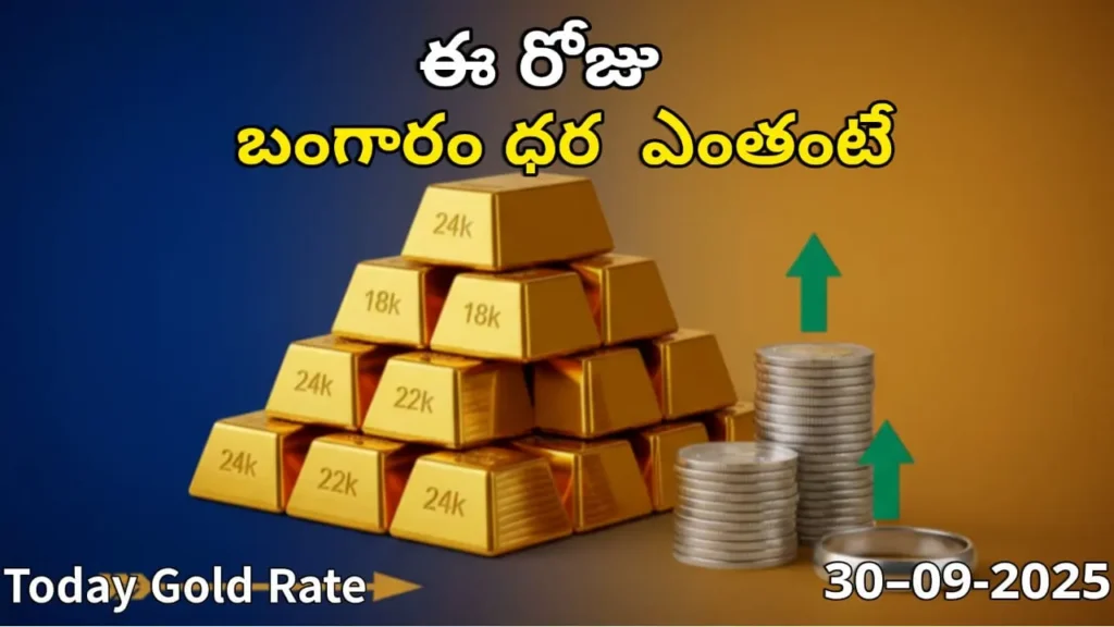 Gold Rate Today - "Gold, Silver, Platinum Latest Price in India – September 30, 2025"