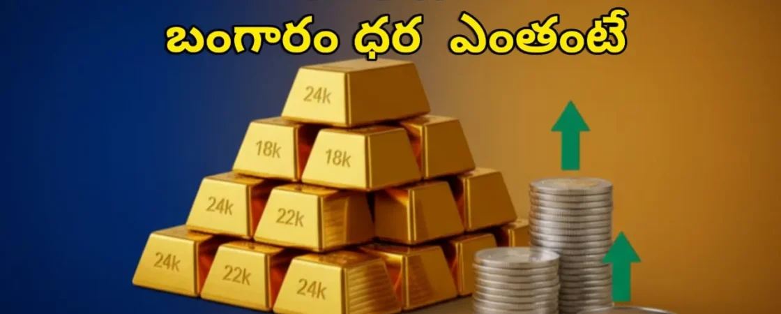 Gold Rate Today - "Gold, Silver, Platinum Latest Price in India – September 30, 2025"