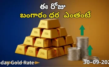 Gold Rate Today - "Gold, Silver, Platinum Latest Price in India – September 30, 2025"