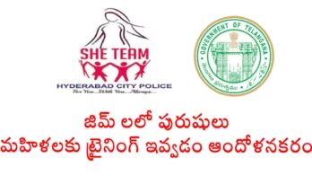 Men Training Women At Gyms Is A Matter Of Concern HC