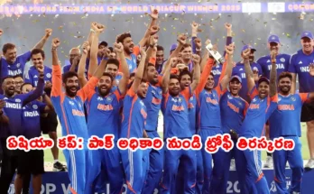 India Refuses Asia Cup Trophy from Pakistani Official Mohsin Naqvi