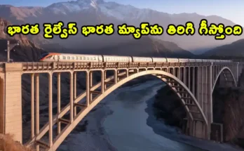 Bridges Tunnels And Rudrastra How Indian Railways Is Redrawing Indias Map