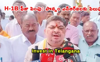 Invest in Telangana