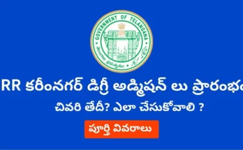 KNR Spot Admissions 2025 – DOST Degree Schedule Released in Telangana