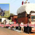 Medak Cotton Purchase