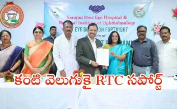 Network to Sight Telangana