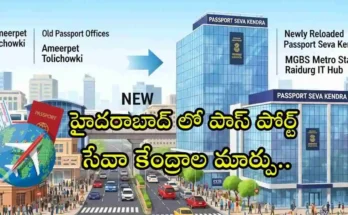 New Location Ameerpet Tolichowki PSK