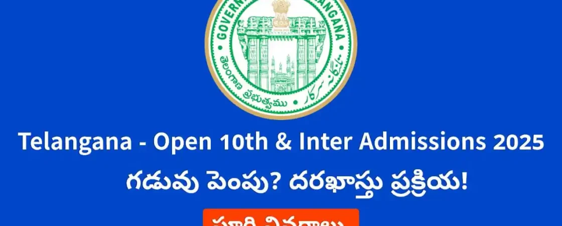 Open 10th Inter Admission 2025 - Open 10th & Inter Admission 2025 – Deadline Extended in Telangana