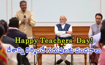 Happy Teachers' Day: PM Modi Hails Teachers' Commitment & Compassion
