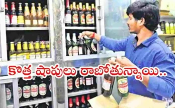 Telangana Liquor Shops