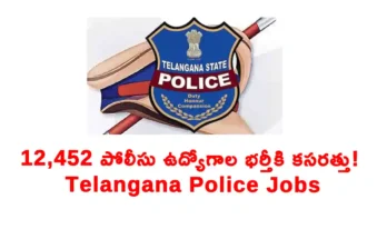 12452 Police Jobs Recruitment In Telangana