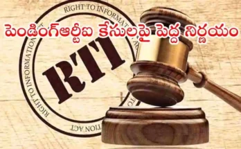 Telangana RTI