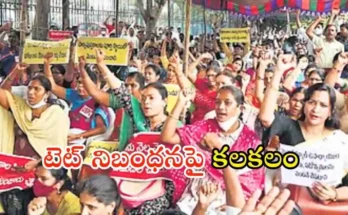Telangana Teachers TET