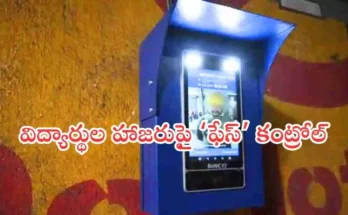 Telangana Universities Attendance Rule