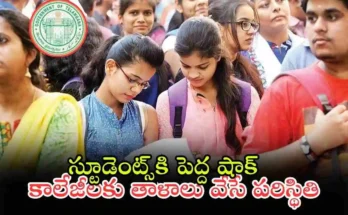 Telangana fee reimbursement dues