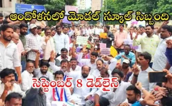 Telangana model schools protest