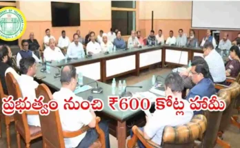 Telangana private colleges