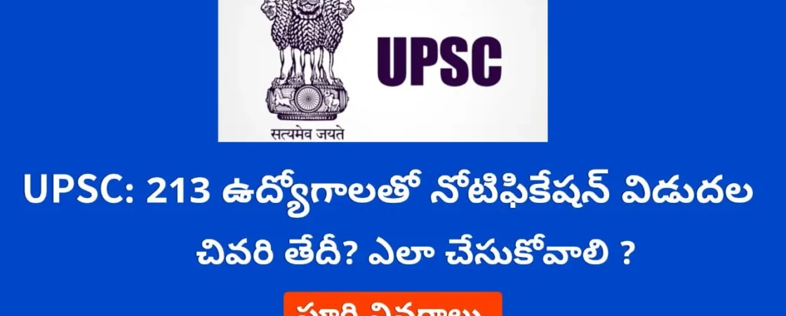 UPSC Recruitment 2025 – Apply for 213 Posts in Legal, Medical, Accounts