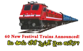 Central Railway launches 60 festival special trains in 2025 for Durga Puja, Diwali and Chhath – routes from Mumbai, Pune to Bihar, UP, Telangana