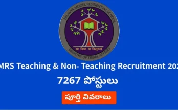 emrs-recruitment-2025-teaching-non-teaching-jobs-telangana-patrika - EMRS Recruitment 2025 notification for 7267 teaching and non-teaching posts