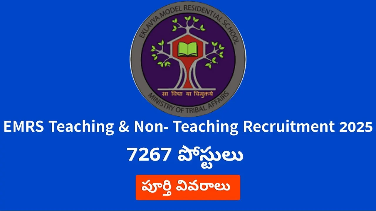 EMRS Teaching & Non-Teaching Recruitment 2025 – 7267 పోస్టులు ...