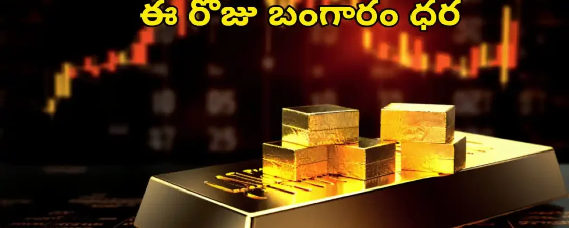 Gold Rate Today - "Gold, Silver, Platinum Latest Price in India – September 15, 2025"