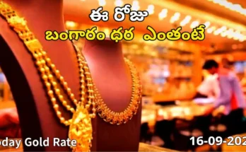 Gold Rate Today - "Gold, Silver, Platinum Latest Price in India – September 16, 2025"