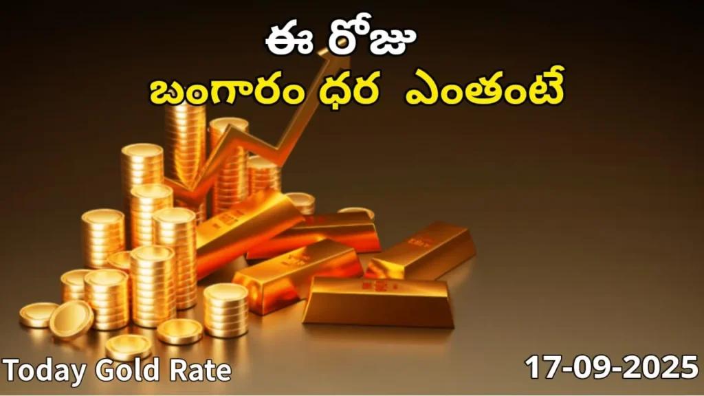 Gold Rate Today - "Gold, Silver, Platinum Latest Price in India – September 17, 2025"
