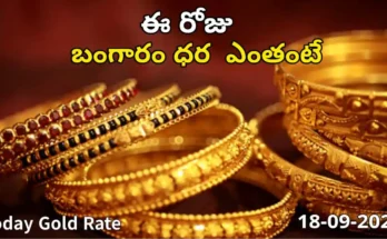 Gold Rate Today - "Gold, Silver, Platinum Latest Price in India – September 18, 2025"