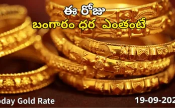 Gold Rate Today - "Gold, Silver, Platinum Latest Price in India – September 19, 2025"
