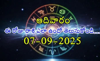 Daily horoscope for September 7, 2025 – Telugu rashifal with panchangam and zodiac predictions