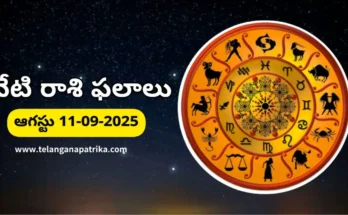 Daily horoscope for September 11, 2025 – Telugu rashifal with Krishna Dwitiya panchangam and zodiac predictions