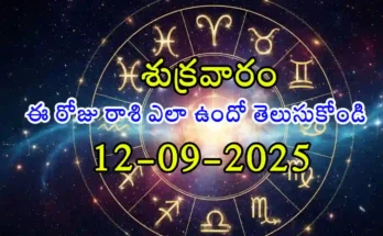 Today Rashifal - Today Rashifal - Daily horoscope for September 12, 2025 – Telugu rashifal with Krishna Dwitiya panchangam and zodiac predictions