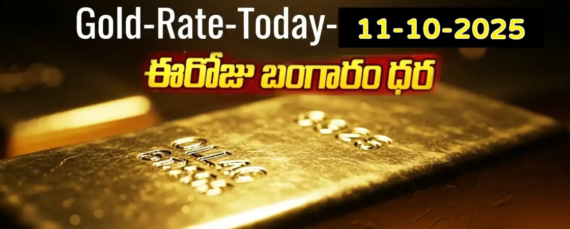 Gold Rate Today - "Gold, Silver, Platinum Latest Price in India – October 11, 2025"